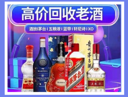 马边老酒回收店